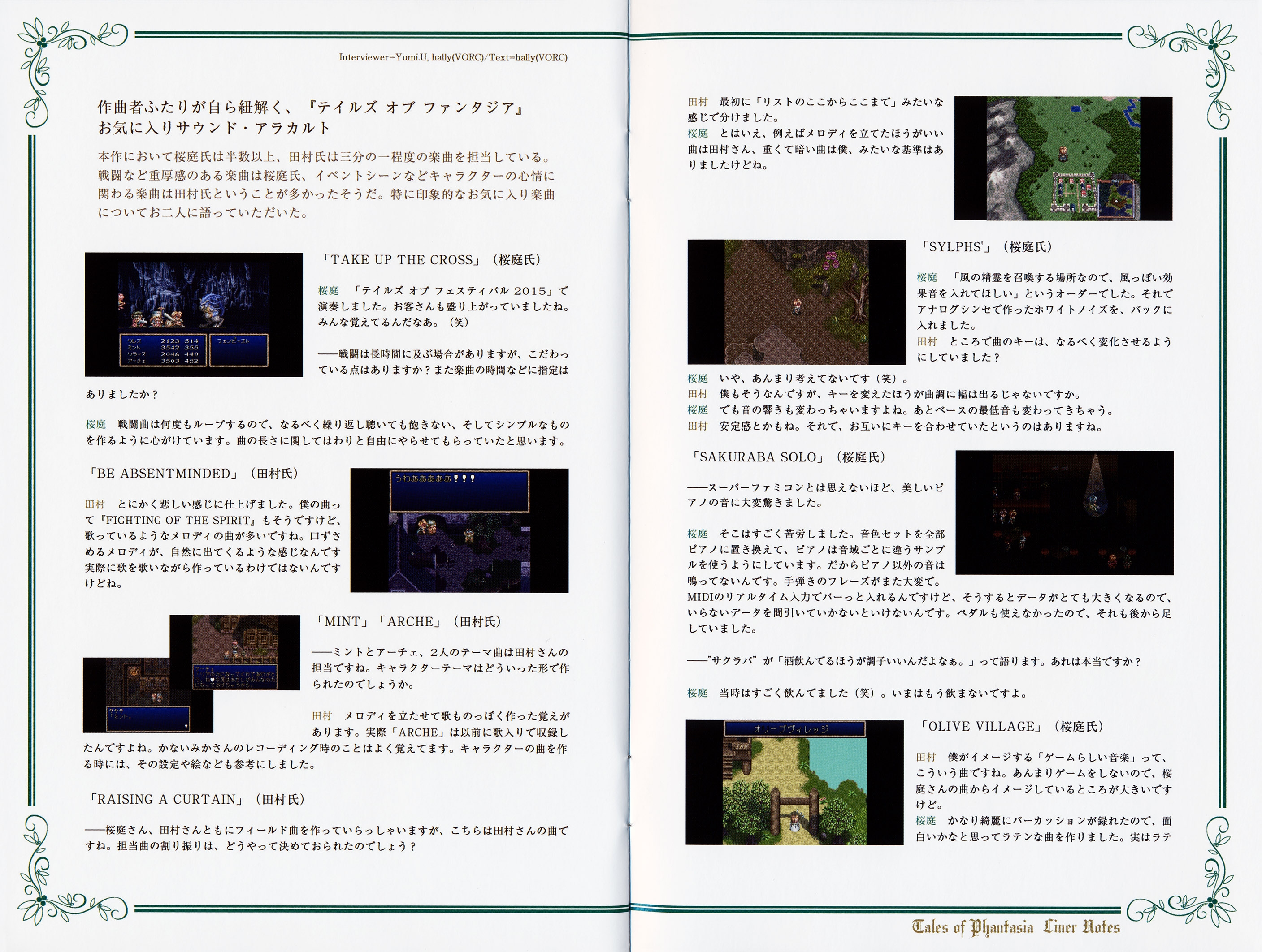 Tales of Phantasia 20th ANNIVERSARY SOUND BOX [Limited